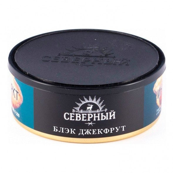 Табак Северный - Блэк Джекфрут (100 грамм) купить в Перми