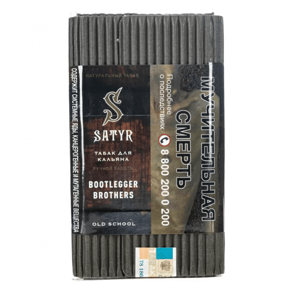 Табак Satyr No Flavors - Bootlegger Brothers (Братья Бутлегеры, 100 грамм) купить в Перми