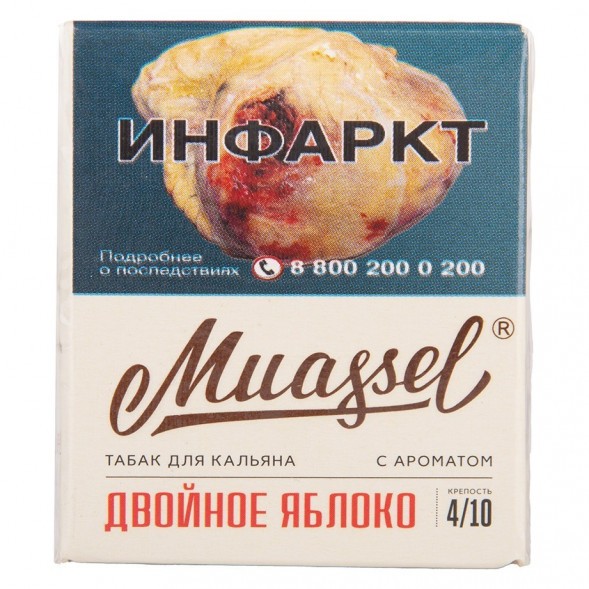 Табак Muassel Strong - Двойное Яблоко (40 грамм) купить в Перми
