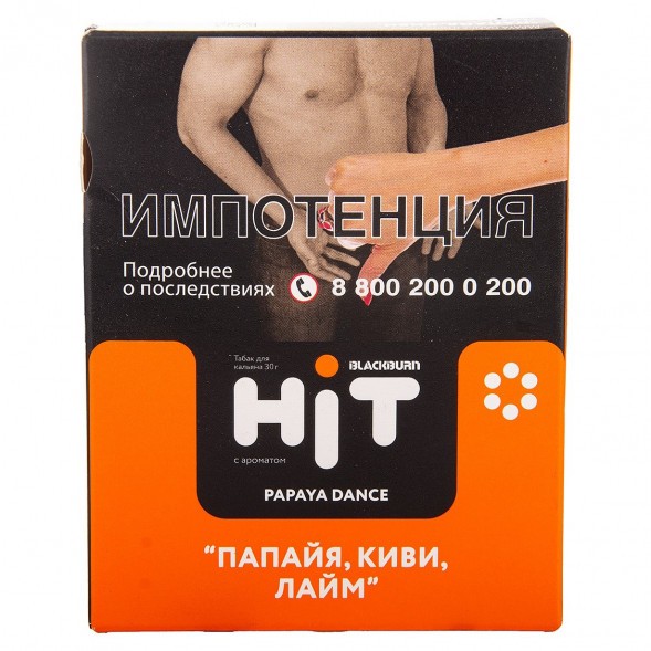 Табак BlackBurn HiT - Papaya Dance (Папайя, Киви, Лайм, 30 грамм) купить в Перми