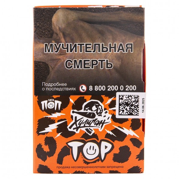 Табак Хулиган - Тор (Мятный Арбуз, 25 грамм) купить в Перми