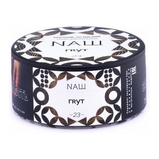 Табак NАШ - Грут (200 грамм) купить в Перми