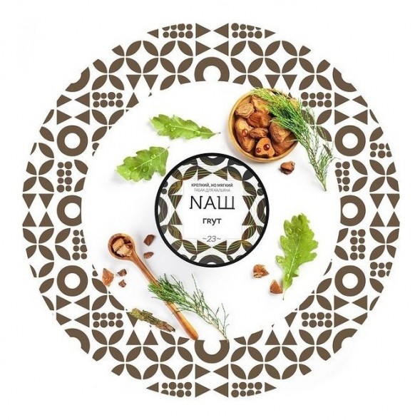 Табак NАШ - Грут (200 грамм) купить в Перми