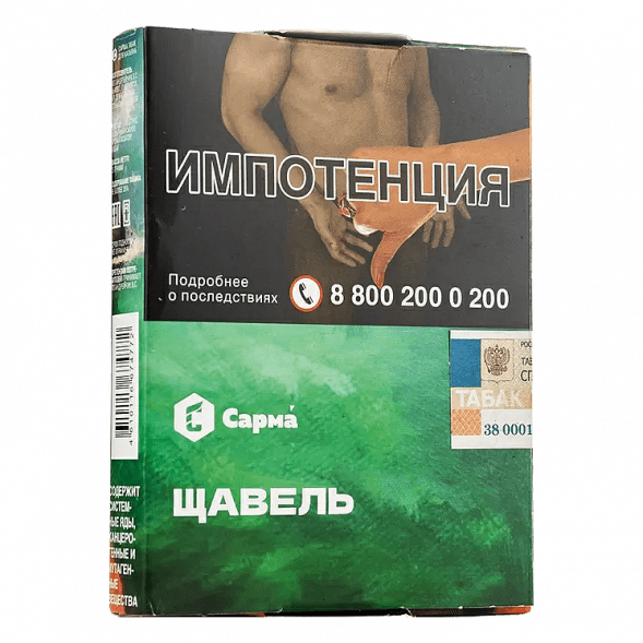 Табак Сарма - Щавель (25 грамм) купить в Перми