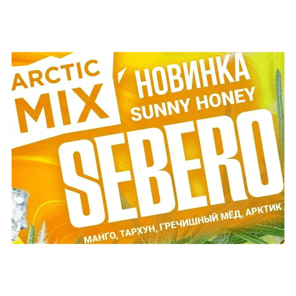 Табак Sebero Arctic Mix - Sunny Honey (Санни Хани, 25 грамм) купить в Перми