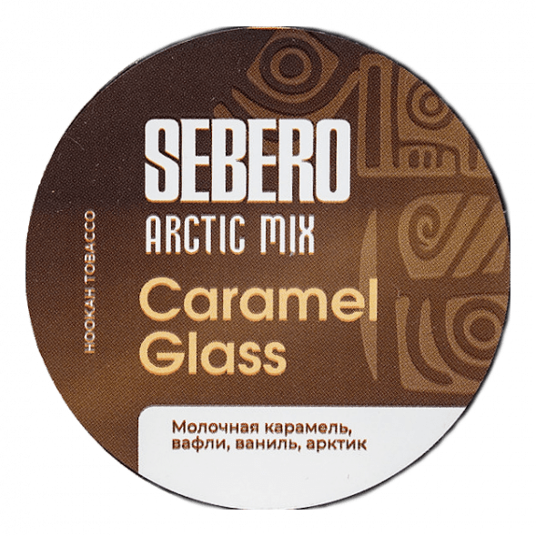 Табак Sebero Arctic Mix - Caramel Glass (Карамел Гласс, 25 грамм) купить в Перми