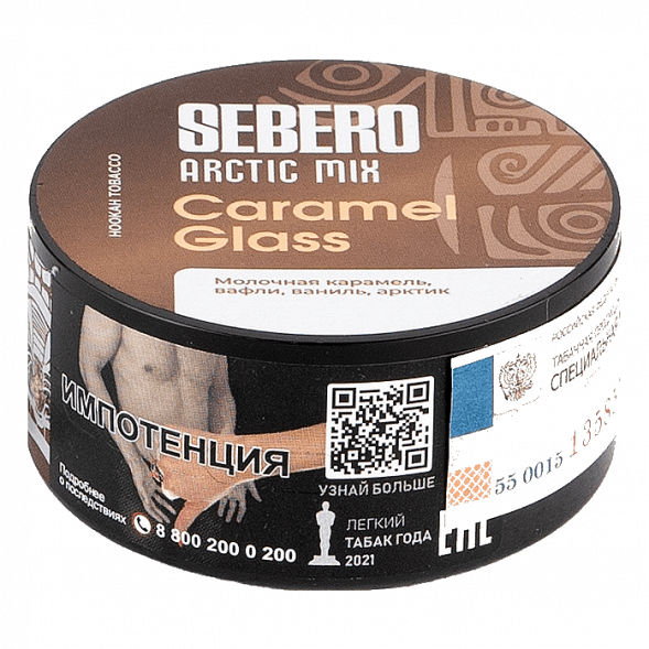Табак Sebero Arctic Mix - Caramel Glass (Карамел Гласс, 25 грамм) купить в Перми