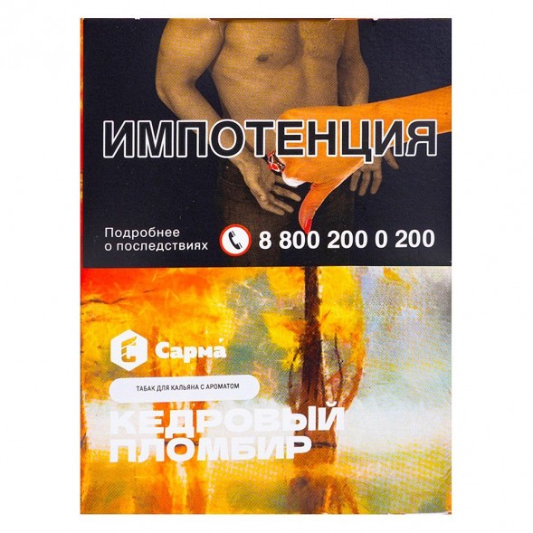 Табак Сарма - Кедровый Пломбир (25 грамм) купить в Перми