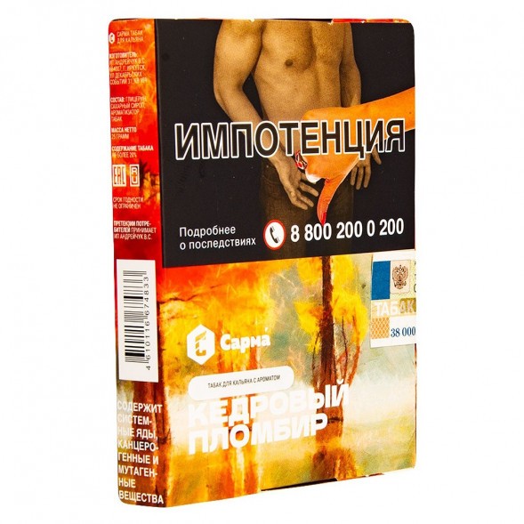 Табак Сарма - Кедровый Пломбир (25 грамм) купить в Перми