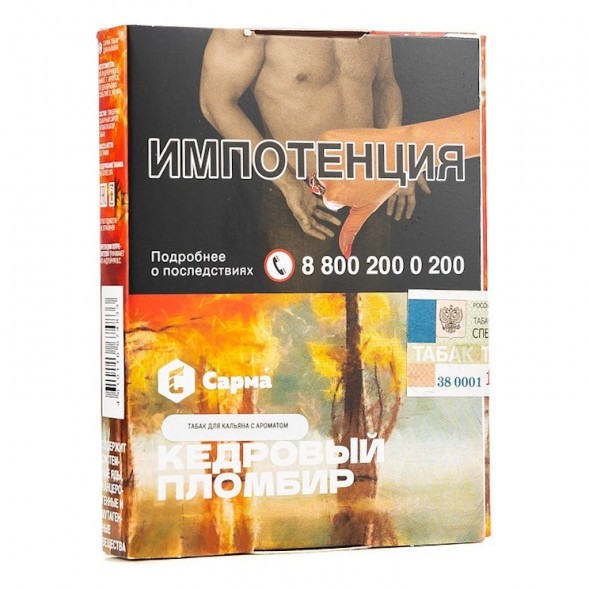 Табак Сарма - Кедровый Пломбир (25 грамм) купить в Перми