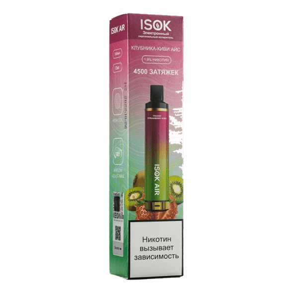 ISOK AIR - Клубника Киви Айс (Frozen Strawberry Kiwi, 4500 затяжек) купить в Перми