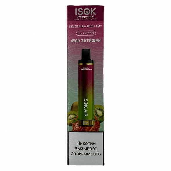ISOK AIR - Клубника Киви Айс (Frozen Strawberry Kiwi, 4500 затяжек) купить в Перми
