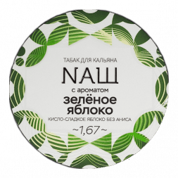 Табак NАШ - Зелёное Яблоко (40 грамм)