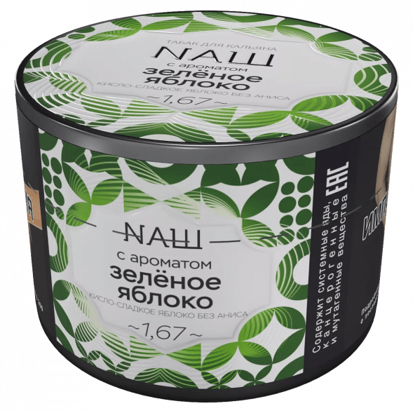 Табак NАШ - Зелёное Яблоко (40 грамм) купить в Перми