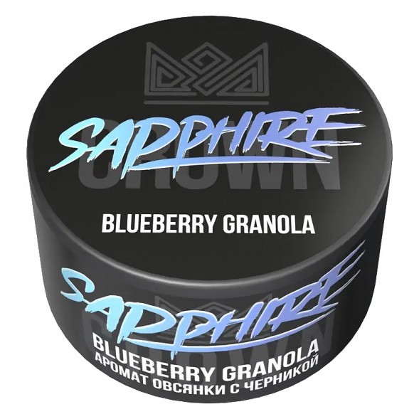 Табак Sapphire Crown - Blueberry Granola (Овсянка с Черникой, 25 грамм) купить в Перми