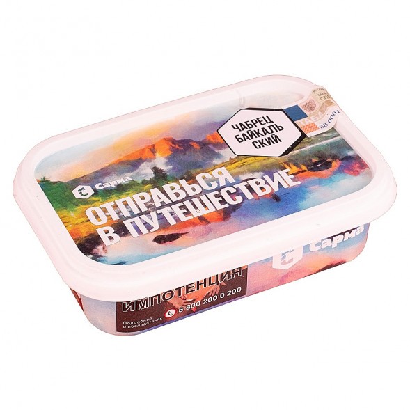 Табак Сарма - Чабрец Байкальский (100 грамм) купить в Перми