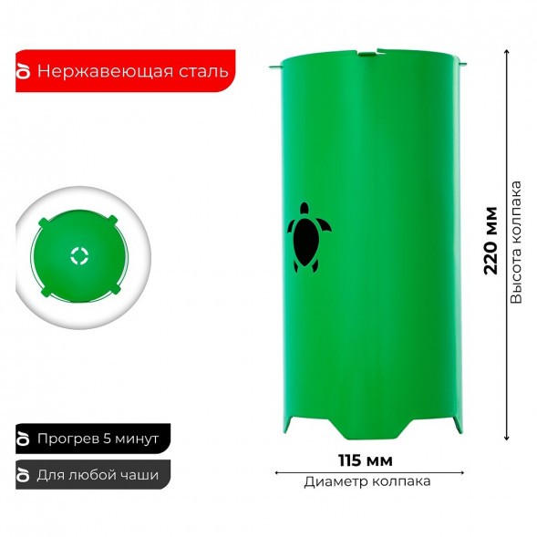 Колпак Tortuga - Зелёный  купить в Перми