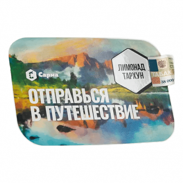 Табак Сарма - Лимонад Тархун (100 грамм) купить в Перми