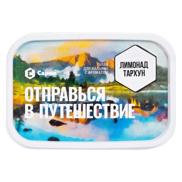 Табак Сарма - Лимонад Тархун (100 грамм) купить в Перми
