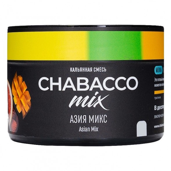 Смесь Chabacco MEDIUM - Asian Mix (Азия Микс, 40 грамм) купить в Перми