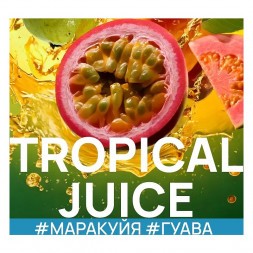 Табак Ready - Tropical Juice (Маракуйя и Гуава, 100 грамм)