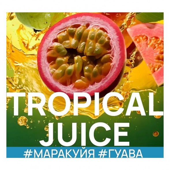 Табак Ready - Tropical Juice (Маракуйя и Гуава, 100 грамм) купить в Перми