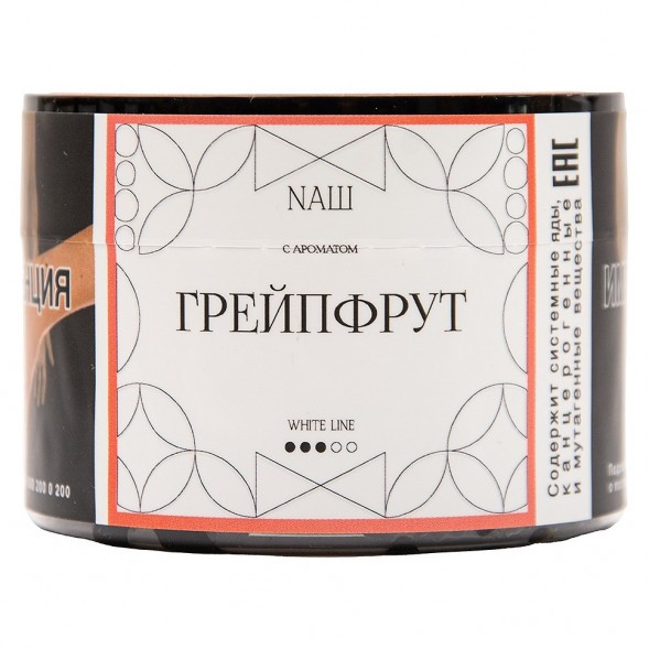 Табак NАШ WHITE - Грейпфрут (40 грамм) купить в Перми