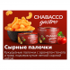 Смесь Chabacco Gastro LE MEDIUM - Cheese Sticks (Сырные Палочки, 200 грамм) купить в Перми