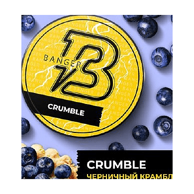 Табак Banger - Crumble (Черничный Крамбл, 100 грамм) купить в Перми