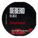 Табак Sebero Black - Sourness (Кислая Клюква, 100 грамм) купить в Перми