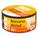 Табак Sebero Arctic Mix - Banana Donut (Банана Донат, 25 грамм) купить в Перми