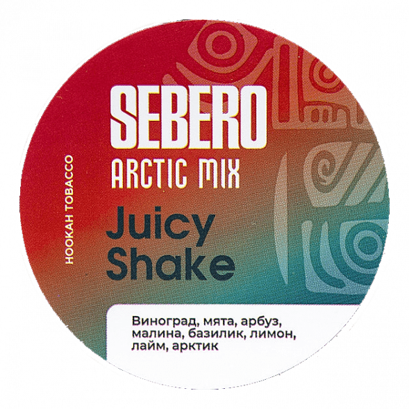 Табак Sebero Arctic Mix - Juicy Shake (Джуси Шейк, 25 грамм) купить в Перми