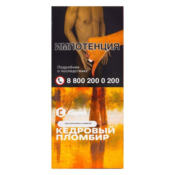 Табак Сарма - Кедровый Пломбир (40 грамм) купить в Перми