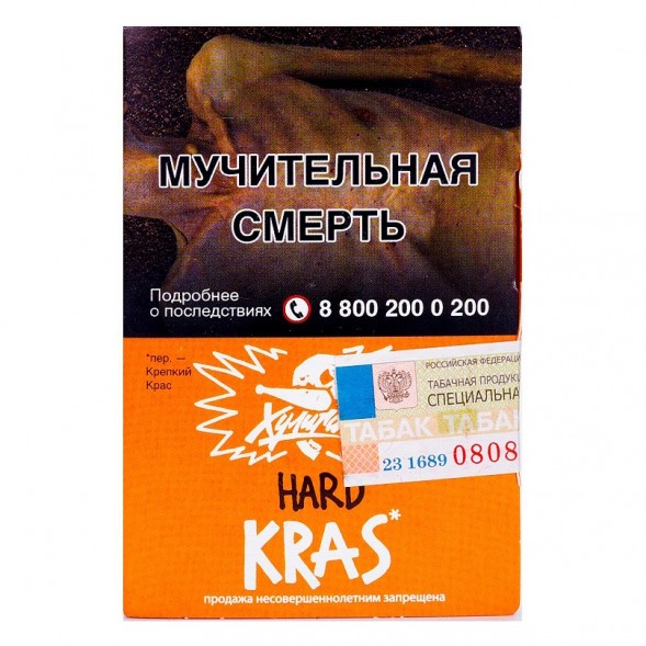 Табак Хулиган Hard - KRAS (Персиковое Вино, 25 грамм) купить в Перми