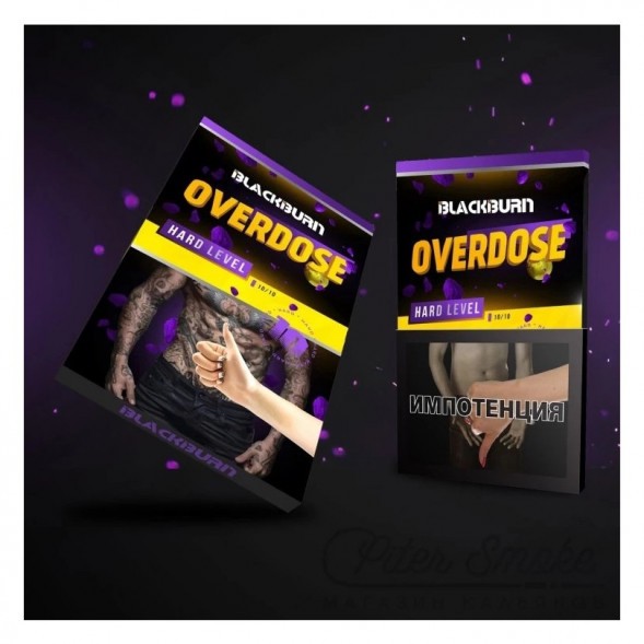 Табак BlackBurn - Overdose (Лимон - Лайм, 25 грамм) купить в Перми