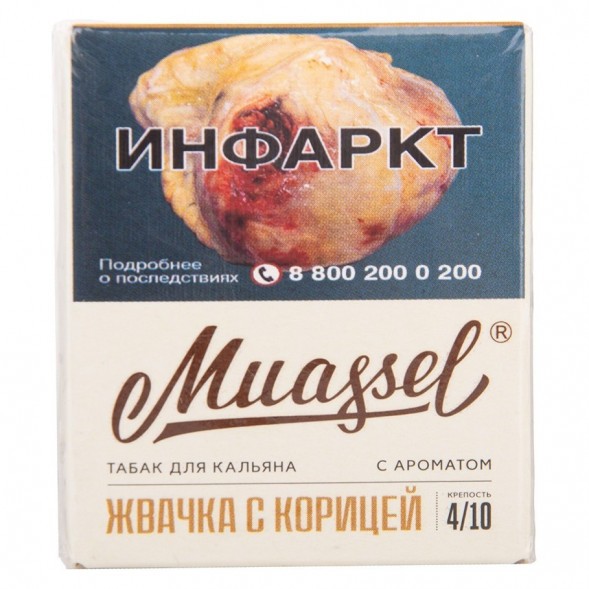 Табак Muassel Strong - Жвачка с Корицей (40 грамм) купить в Перми