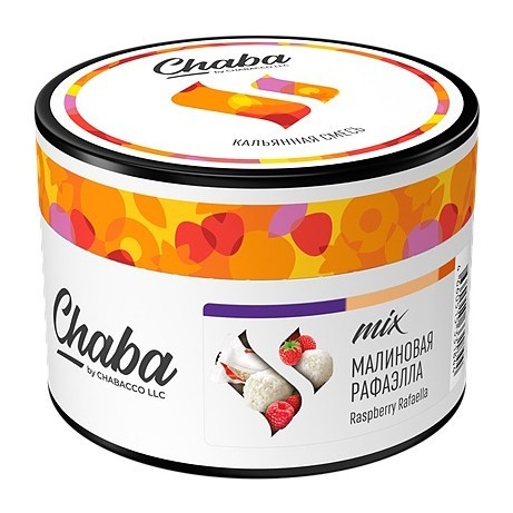 Смесь Chaba Mix - Raspberry Rafaella (Малиновая Рафаэлла, 40 грамм) купить в Перми