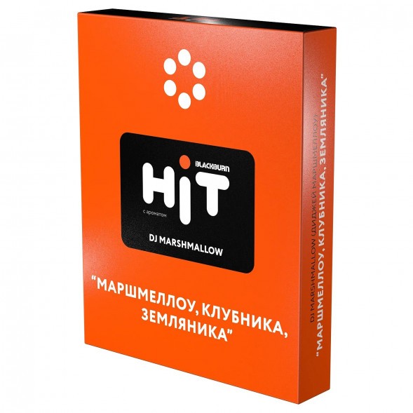Табак BlackBurn HiT - DJ Marshmallow (Маршмеллоу, Клубника, Земляника, 30 грамм) купить в Перми