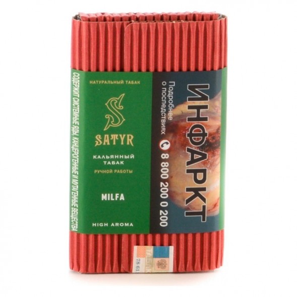 Табак Satyr - Milfa (Милфа, 200 грамм) купить в Перми