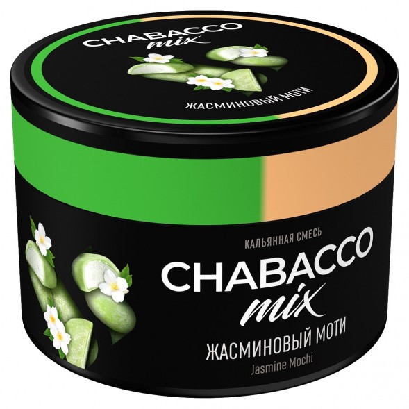 Смесь Chabacco MIX MEDIUM - Jasmine Mochi (Жасминовый Моти, 40 грамм) купить в Перми