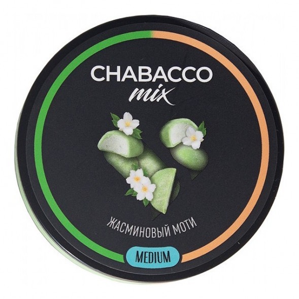 Смесь Chabacco MIX MEDIUM - Jasmine Mochi (Жасминовый Моти, 40 грамм) купить в Перми