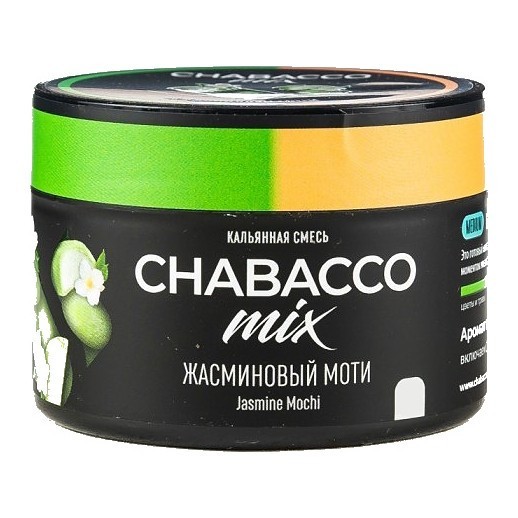 Смесь Chabacco MIX MEDIUM - Jasmine Mochi (Жасминовый Моти, 40 грамм) купить в Перми