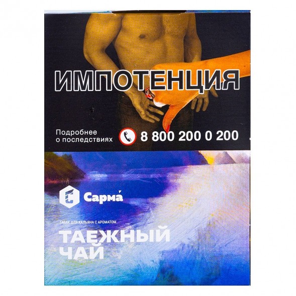 Табак Сарма - Таёжный Чай (25 грамм) купить в Перми