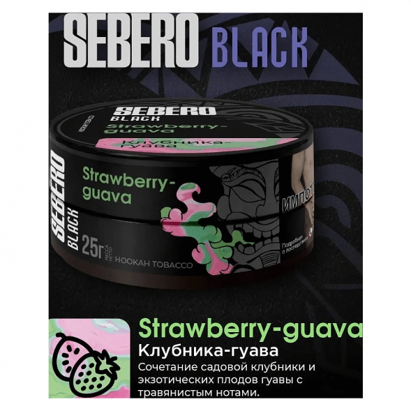 Табак Sebero Black - Strawberry Guava (Клубника и Гуава, 100 грамм) купить в Перми