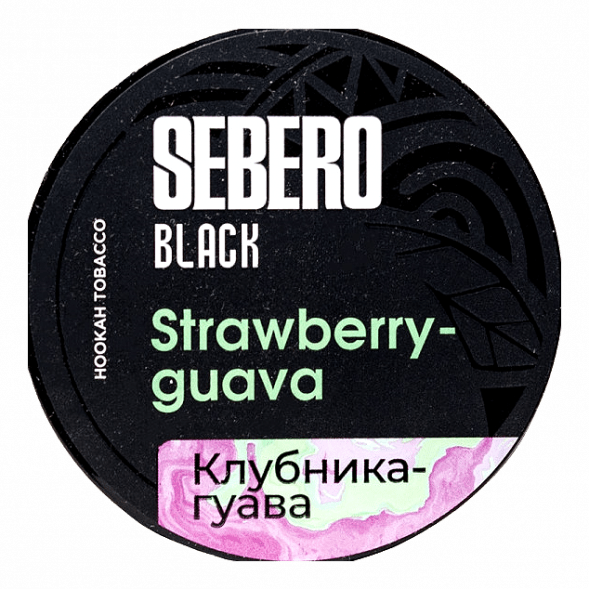 Табак Sebero Black - Strawberry Guava (Клубника и Гуава, 100 грамм) купить в Перми