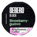 Табак Sebero Black - Strawberry Guava (Клубника и Гуава, 100 грамм) купить в Перми