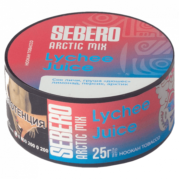 Табак Sebero Arctic Mix - Lychee Juice (Личи Джус, 25 грамм) купить в Перми