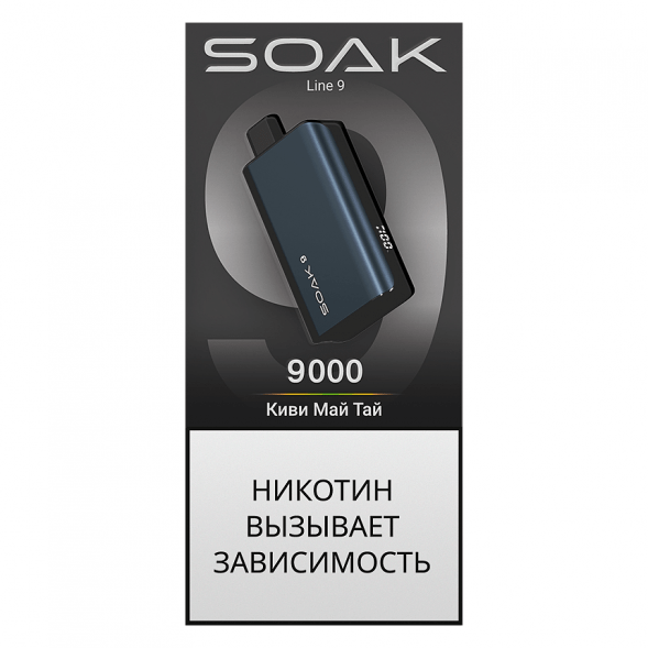 SOAK DARK BLUE - Киви Май Тай (Kiwi Mai Tai, 9000 затяжек) купить в Перми