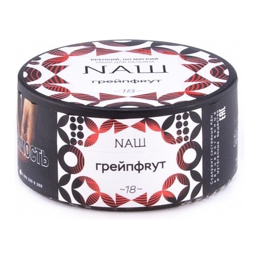 Табак NАШ - Грейпфрут (100 грамм) купить в Перми