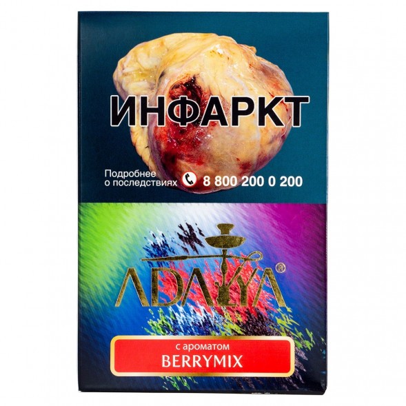 Табак Adalya - Berry Mix (Ягодный Микс, 200 грамм) купить в Перми